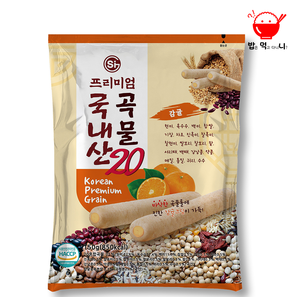 프리미엄 국내산 곡물 20곡 크리스피롤 감귤 사무실간식 - 상품 이미지