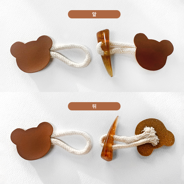 (5p) 18cm 곰돌이 면끈 인조가죽 떡볶이단추 코트단추 - 상세 이미지 5