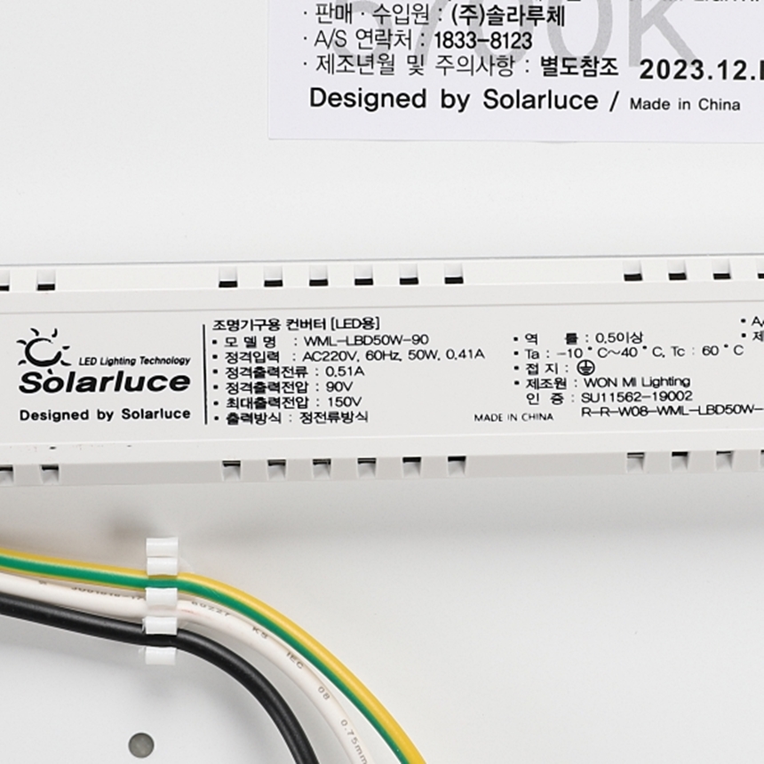 LED거실등 LED전등교체 ZIBE 50W 주광색 - 상세 이미지 5