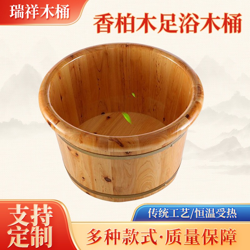 가정용 족욕통 족욕기 족탕기 발 각탕기 대야 히노끼 삼나무 소형 1인용 B 20x36cm 이미지 6