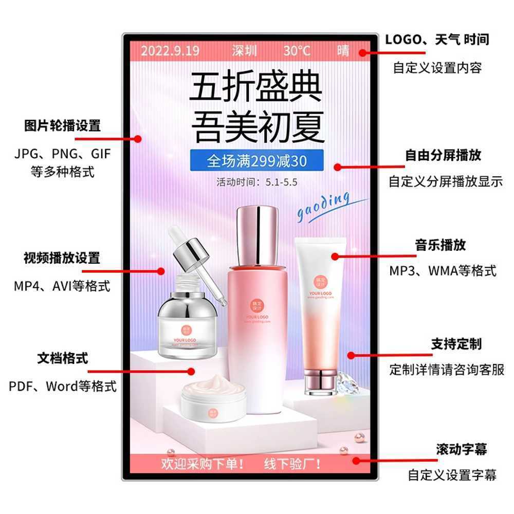 사이니지 모니터 디스플레이 전자 카페 POP 고화질 22인치 USB - 상세 이미지 5