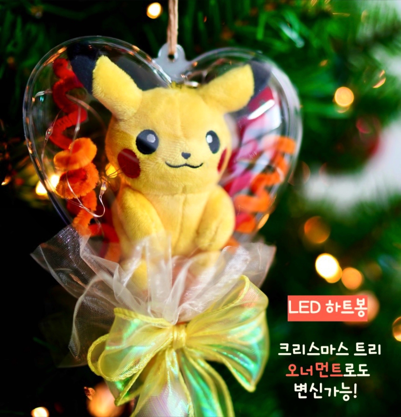 하트봉 LED 포켓몬 인형꽃다발 스파이더맨 아이언맨 발표회 졸업식 피카츄엘로우 - 상세 이미지 4