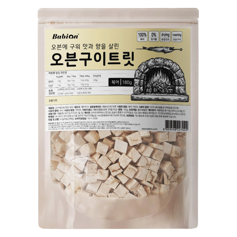 바비온 동결건조 오븐구이 트릿 간식 북어, 180g, 1개