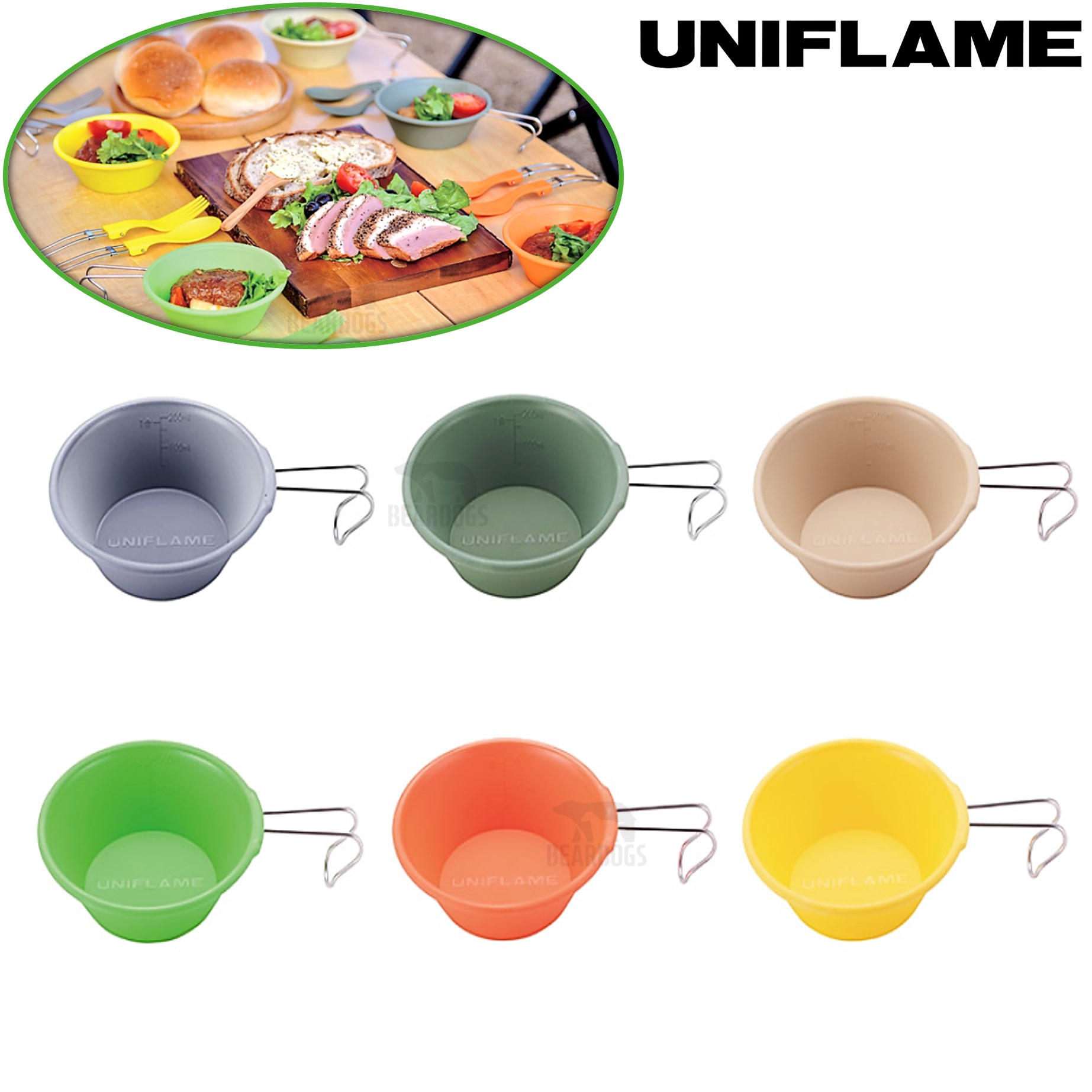 유니프레임 KARA 시에라 컵 백패킹 등산용 캠핑컵 앞접시 300ml