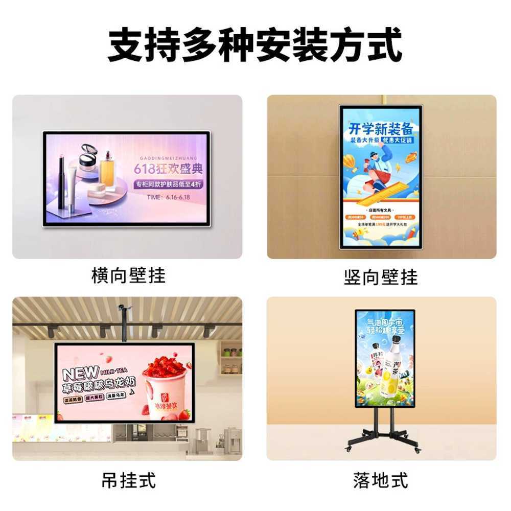 사이니지 모니터 디스플레이 전자 카페 POP 고화질 22인치 USB - 상세 이미지 4