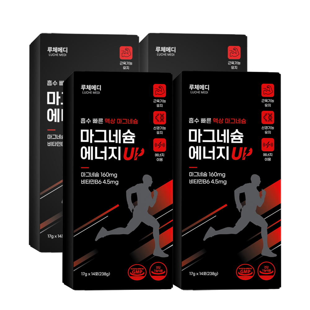 루체메디 마시는 글루콘산 액상 마그네슘 에너지업 영양제 14포, 4개