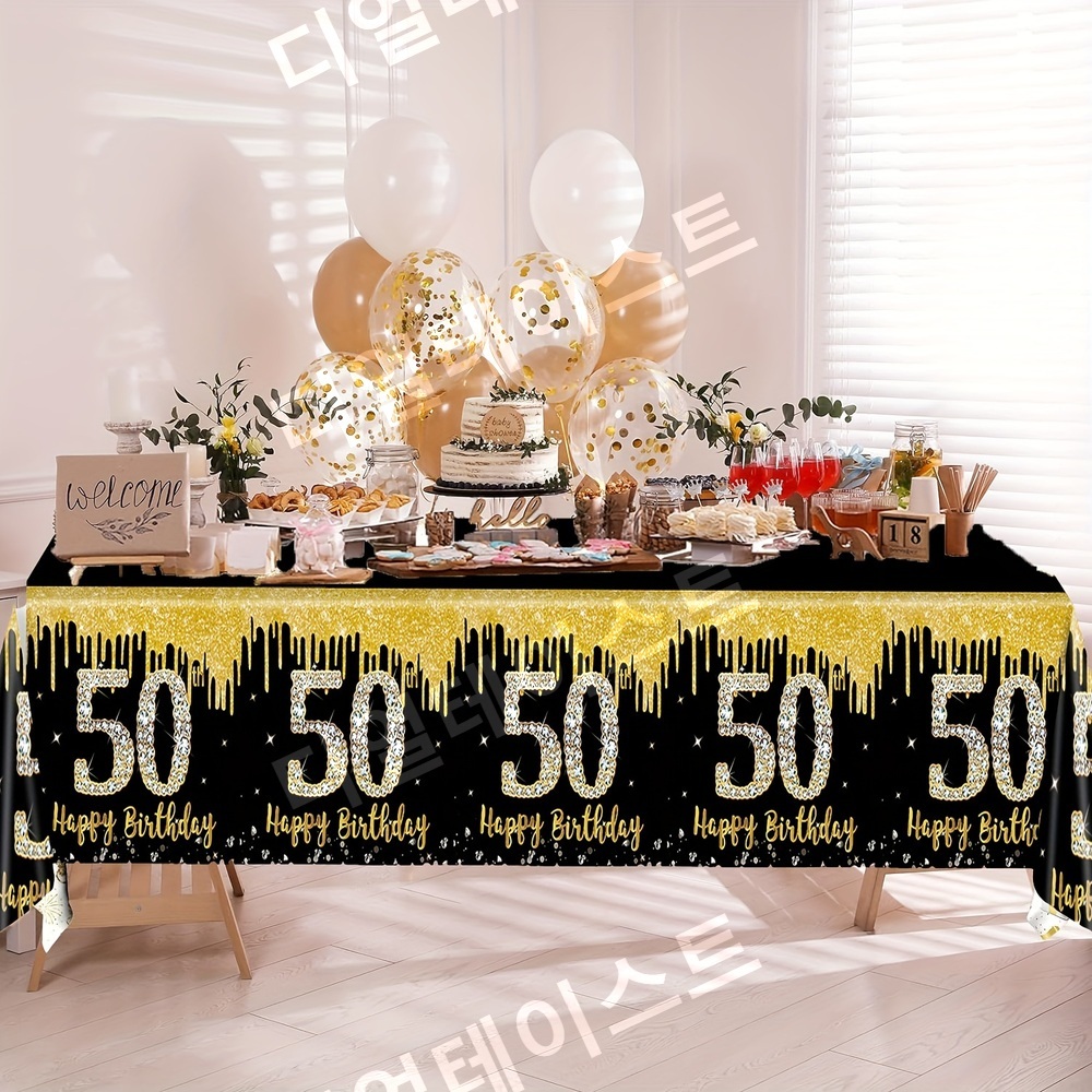 50살 생일 파티 테이블커버 4개 세트 검정 금색 - 상세 이미지 2