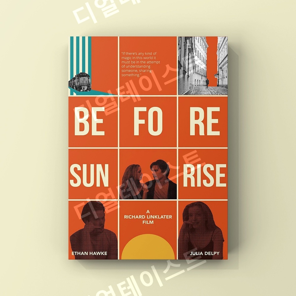 일몰 사랑 황혼 영화 포스터 인테리어 그림 일러스트 액자 포스터 - 상세 이미지 3