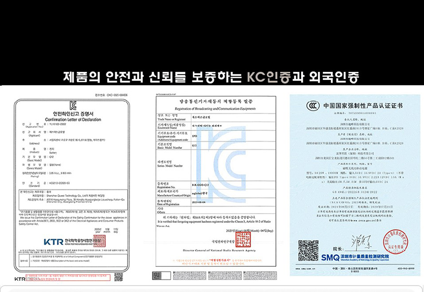 아이폰 맥세이프 보조배터리 5000mah 갤럭시보조배터리 20W 상세 이미지 36