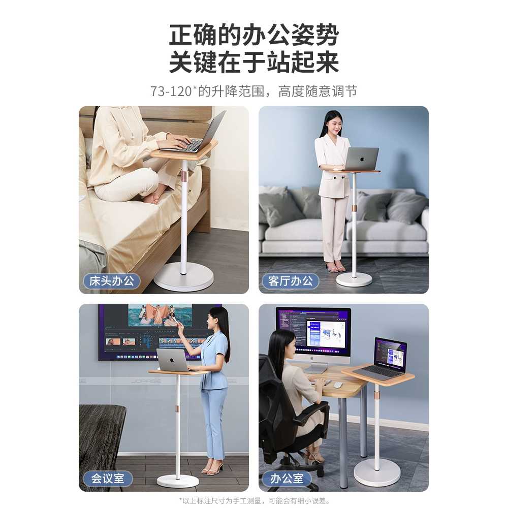 스탠딩 테이블 노트북 높이조절 탁자 원룸 리프트업 - 상세 이미지 4