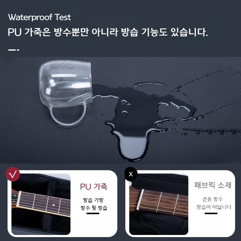기타하드케이스 기내용 베이스 스트랩 하드쉘 가방 - 상세 이미지 3