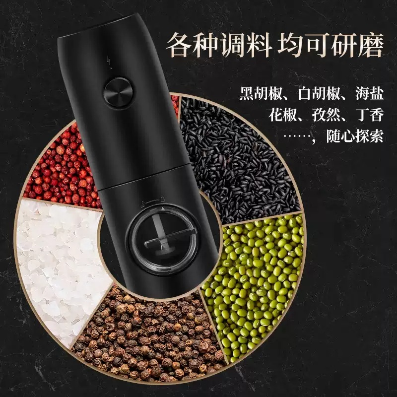 소금 후추 자동그라인더 깨소금통 통후추 휴대용 충전식 참깨 깨갈이 반자동양념병 - 상세 이미지 3