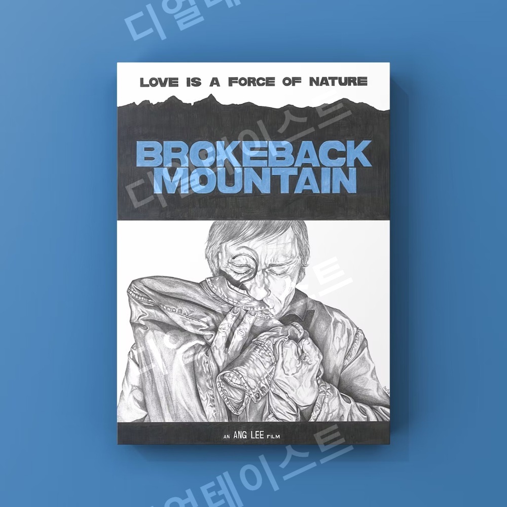 Brokeback Mountain 영화 포스터 인테리어 그림 일러스트 액자 포스터 - 메인 이미지