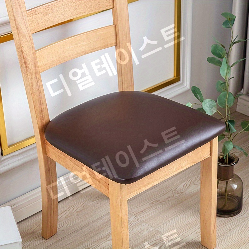 식탁의자커버 방수 PU 가죽 식당 체어 덮개 4-6개 - 메인 이미지