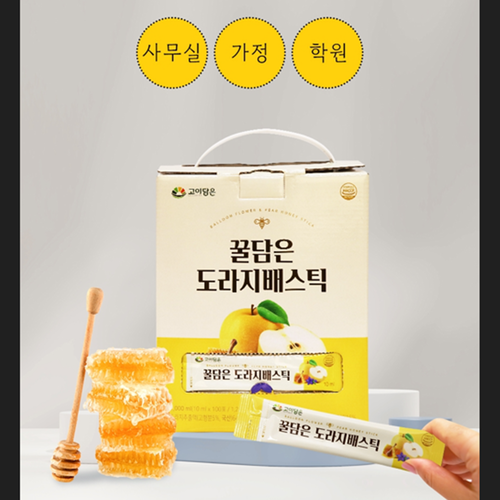 고이담은 프리미엄 배도라지 스틱 10ml 100포 2개 즙 액기스 환절기 목 기관지 건강 이미지 7