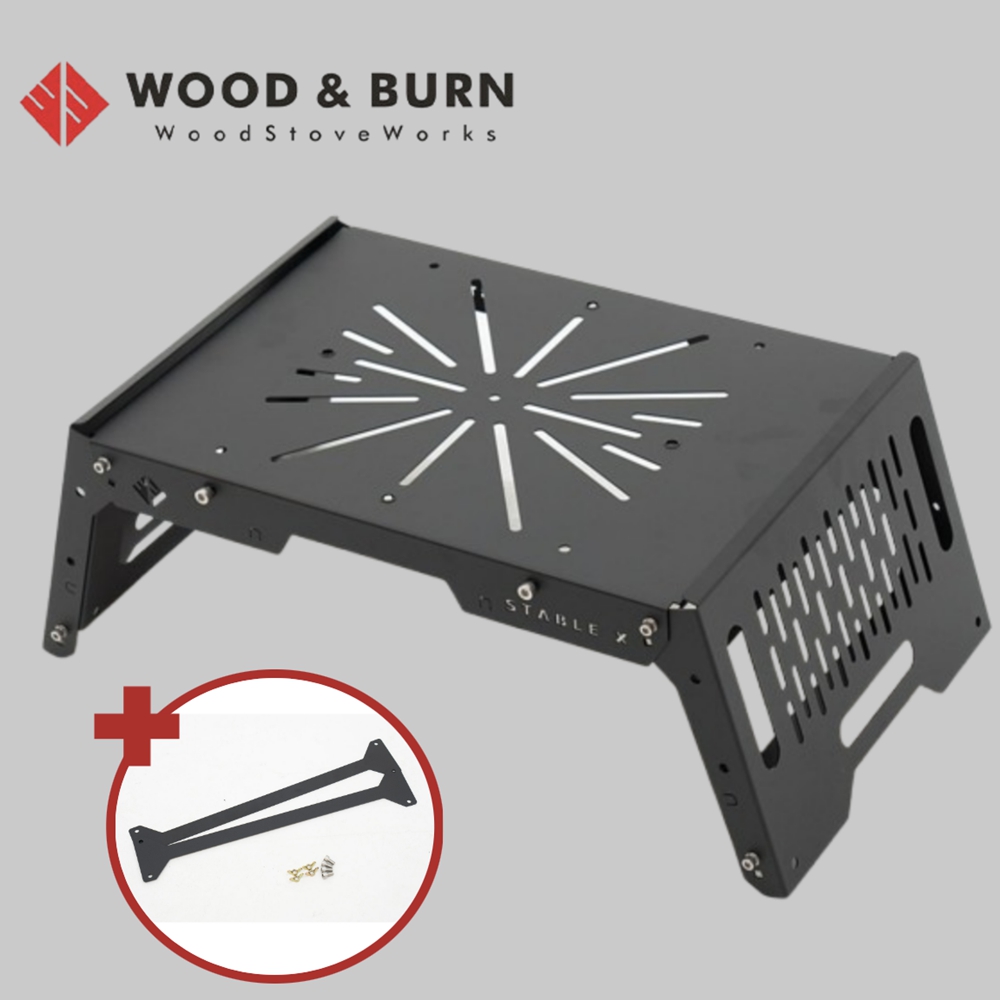 우드앤번 스테이블x 블랙 픽서 세트 화목난로 스탠드 마이스토브 크로스오버 호환 받침대