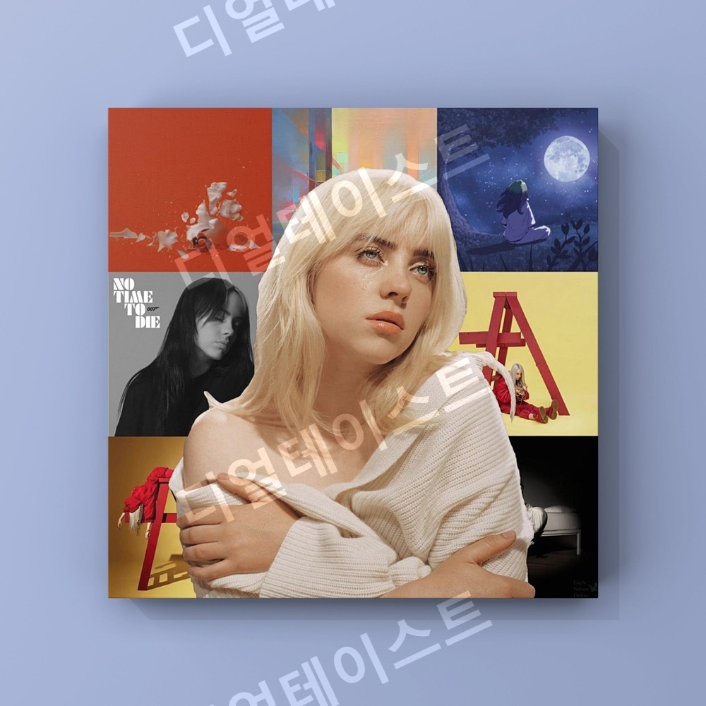 Billie eilish 빌리아일리쉬 앨범 커버 인테리어 그림 일러스트 액자 포스터 - 메인 이미지