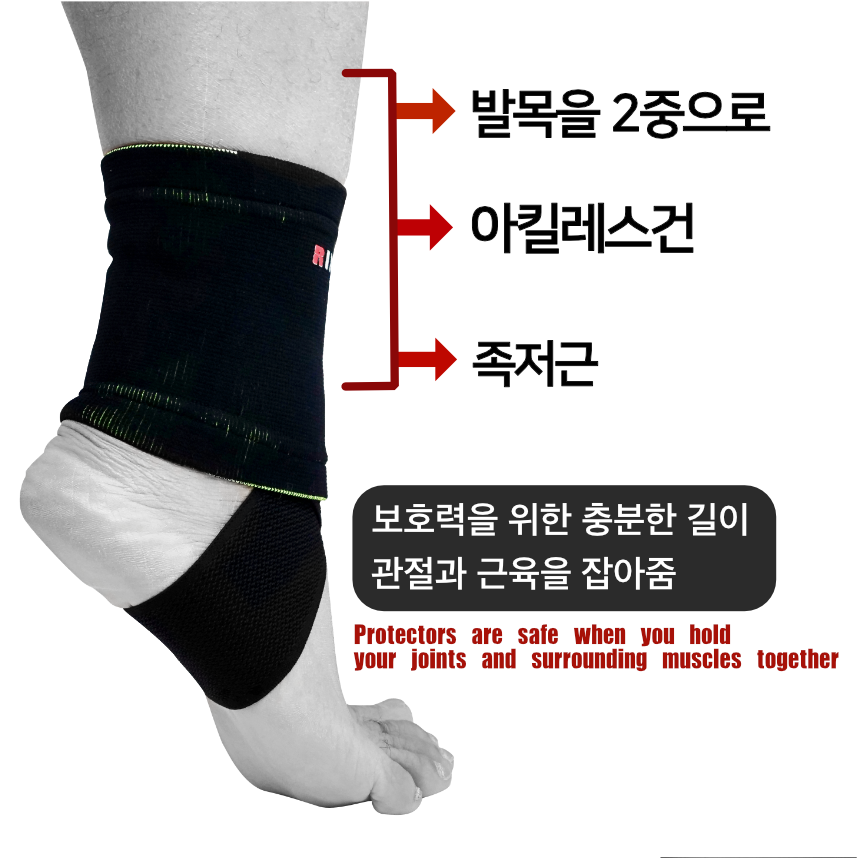 링사이드코리아 발목보호대 복싱 격투기 / 아킬레스 2중스트랩 강도조절 농구 러닝 이미지 6