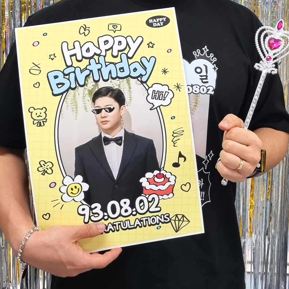 기념일 이벤트 파티 생일 축하  주문제작 힙 키치 포스터 - 상품 이미지