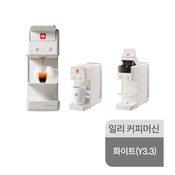 일리 커피머신 프란시스 화이트 : 호달마켓