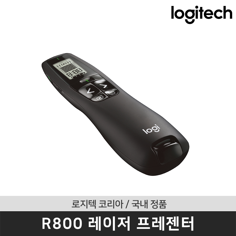 로지텍 코리아 R800 Presenter 회의 발표용 사무실 그린 라이트 무선 프레젠터
