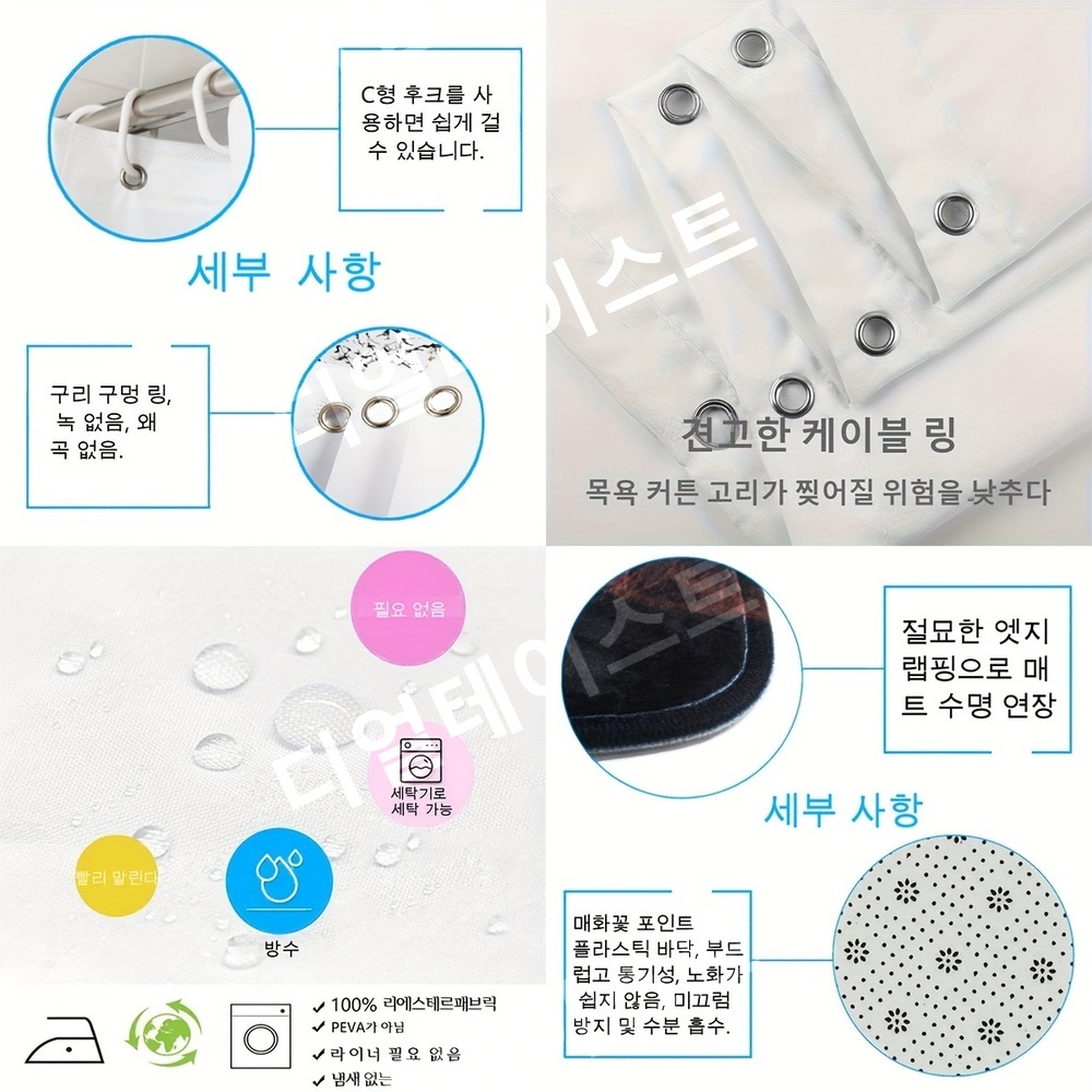 샤워 커튼 세트 욕실 매트 변기 러그 변기 뚜껑 커버 포함 이미지 7