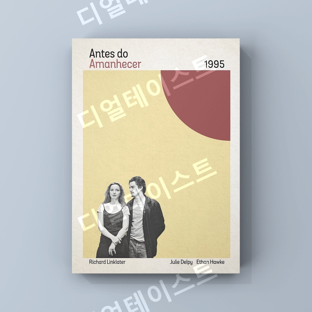 일몰 사랑 황혼 영화 포스터 인테리어 그림 일러스트 액자 포스터 - 상세 이미지 2