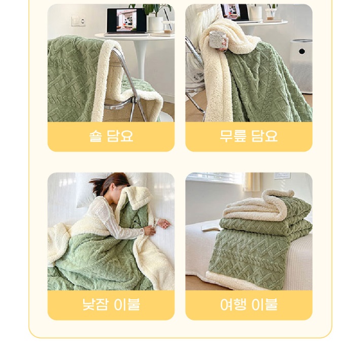차량용 담요 독서실 학교 학생 카페 무릎 담요 차량 담요 - 상세 이미지 2