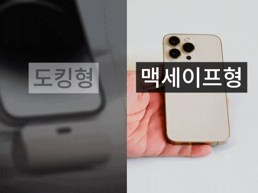 아이폰 맥세이프 보조배터리 5000mah 갤럭시보조배터리 20W 상세 이미지 20