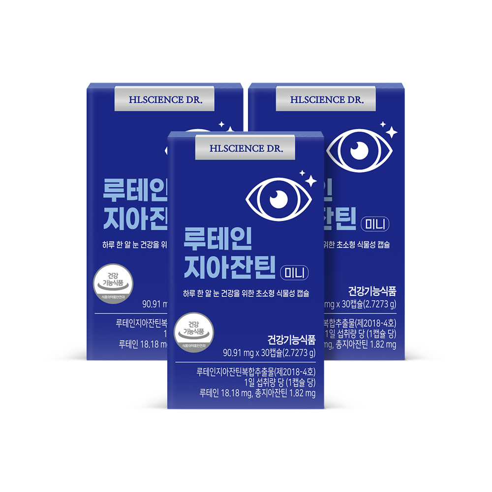 루테인 지아잔틴 미니 식물성 캡슐 30캡슐, 3개