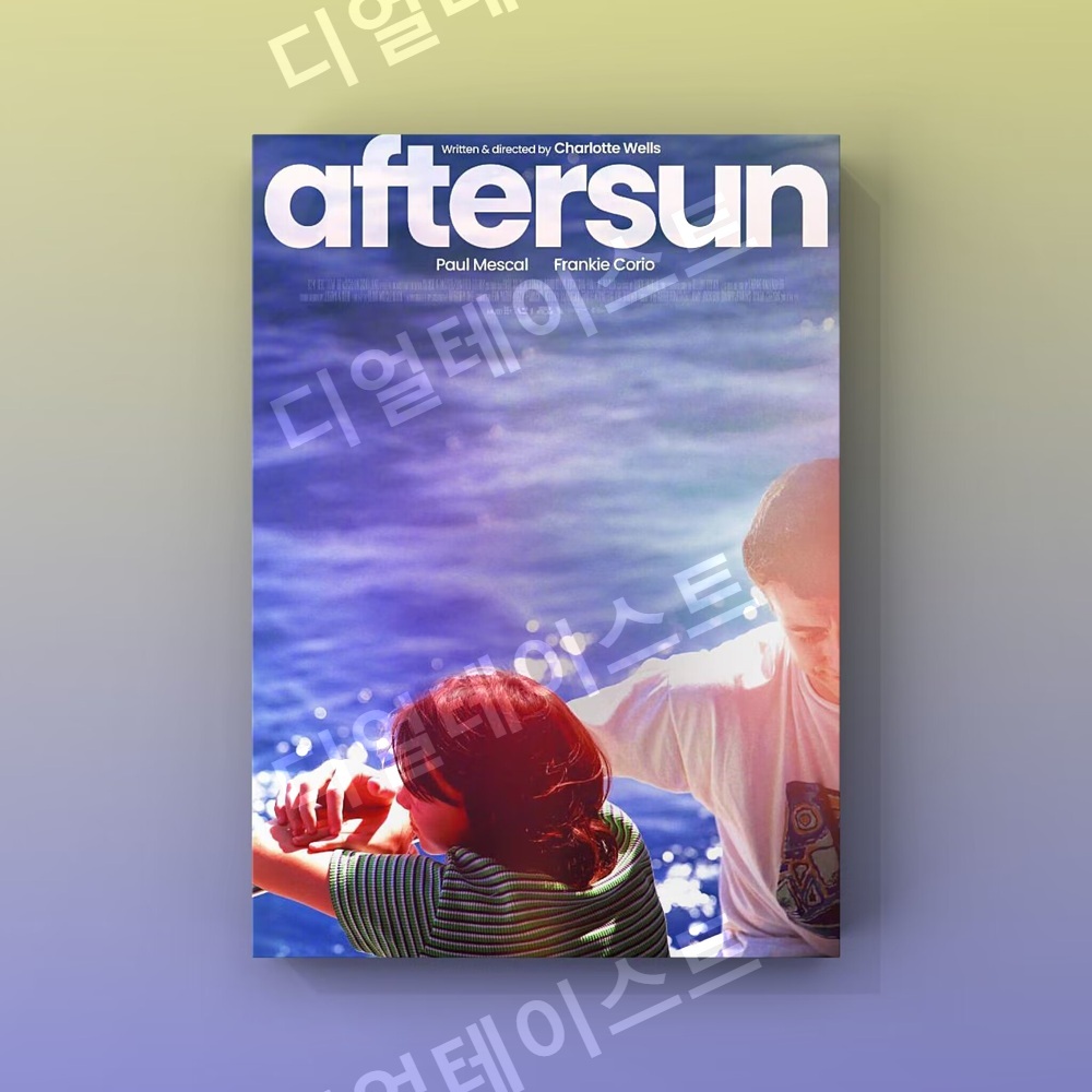 휴일 애프터 썬 영화 aftersun 인테리어 그림 일러스트 액자 포스터 - 상세 이미지 4