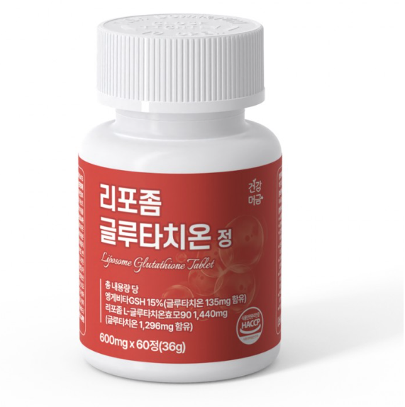 리포좀글로타치온 리포글루타치온콜라겐 리포즘 골드 60정 - 메인 이미지