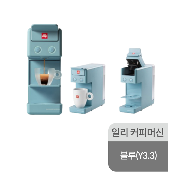 일리 커피머신 프란시스 블루 : 호달마켓