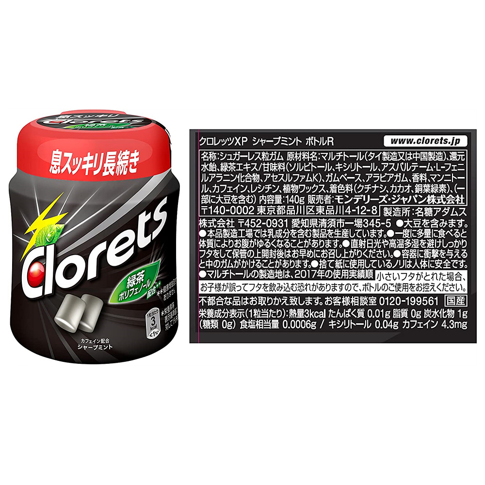 Clorets 일본 클로렛츠 샤프 민트 껌 140g 6팩 - 상세 이미지 2