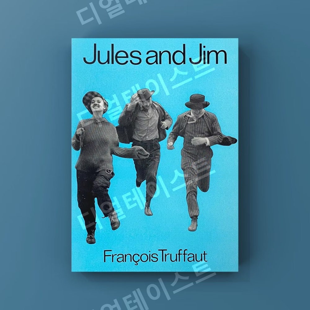 영화 포스터 인테리어 그림 일러스트 액자 - 상세 이미지 4