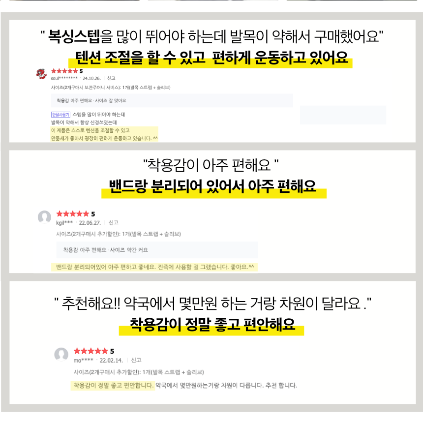 링사이드코리아 발목보호대 복싱 격투기 / 아킬레스 2중스트랩 강도조절 농구 러닝 - 상세 이미지 5