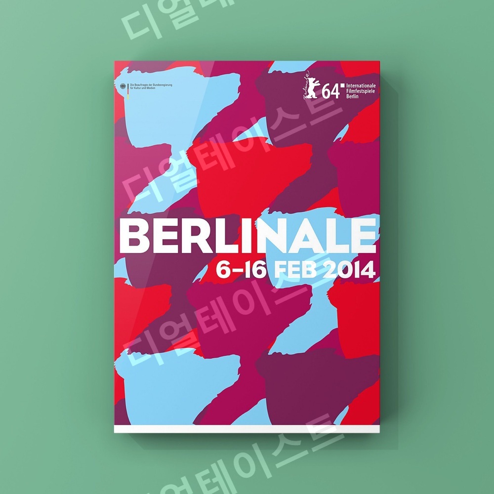 베를린 영화제 인테리어 그림 일러스트 액자 포스터 - 상세 이미지 3