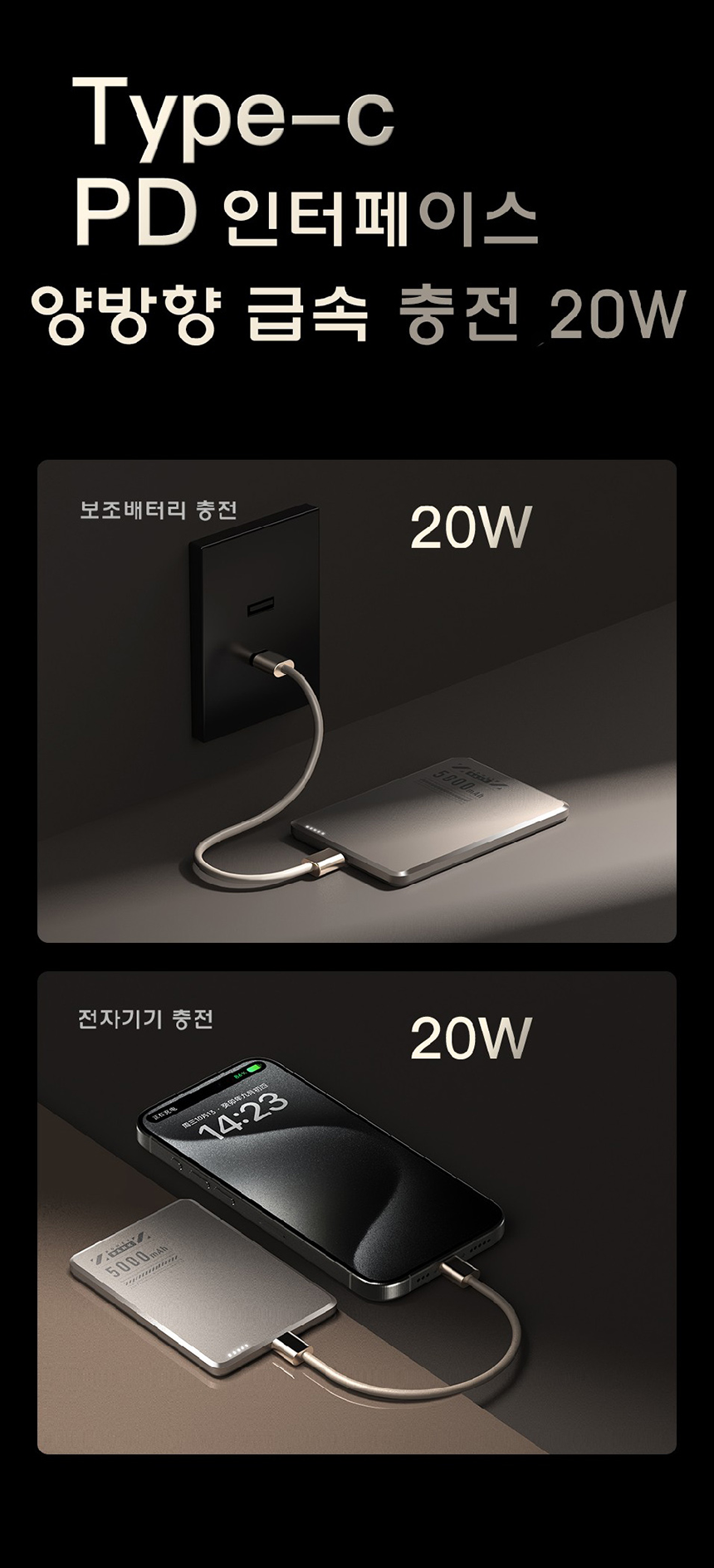 아이폰 맥세이프 보조배터리 5000mah 갤럭시보조배터리 20W 상세 이미지 30