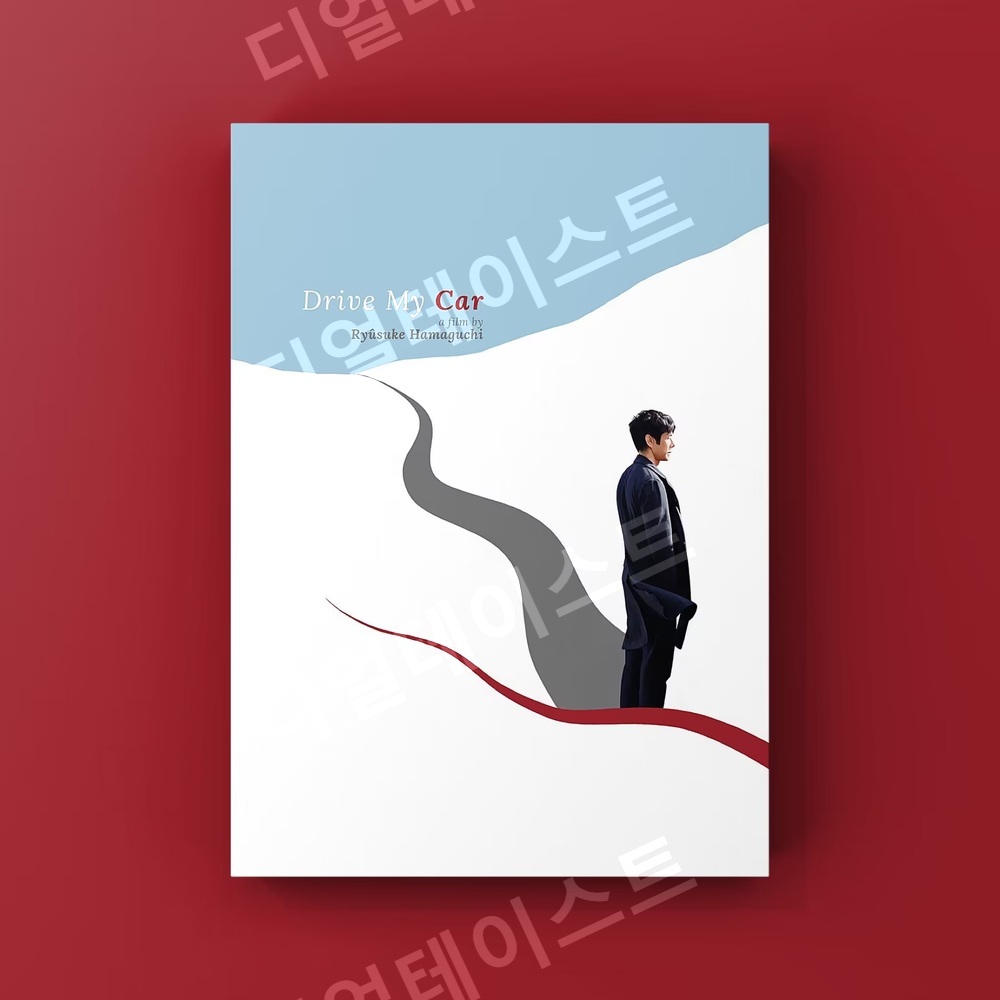 하마구치 류스케 일본 인테리어 그림 일러스트 액자 포스터 - 상세 이미지 4