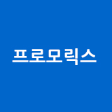 프로모릭스 스토어 로고