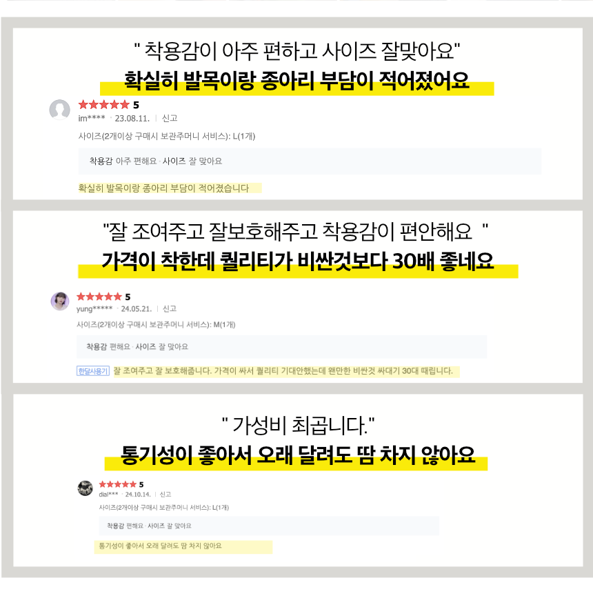 링사이드코리아 발목 슬리브 보호대 복싱 격투기 / 스포츠용 아대 농구 테니스 러닝 - 상세 이미지 5