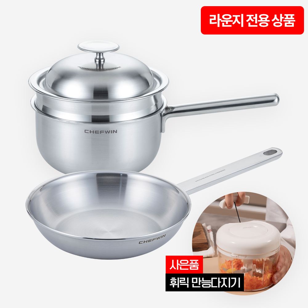 [라운지 전용상품]쉐프윈 316올인원 스마트쿠커 + 316 20cm 후라이팬(사은품 휘릭 만능다지기)