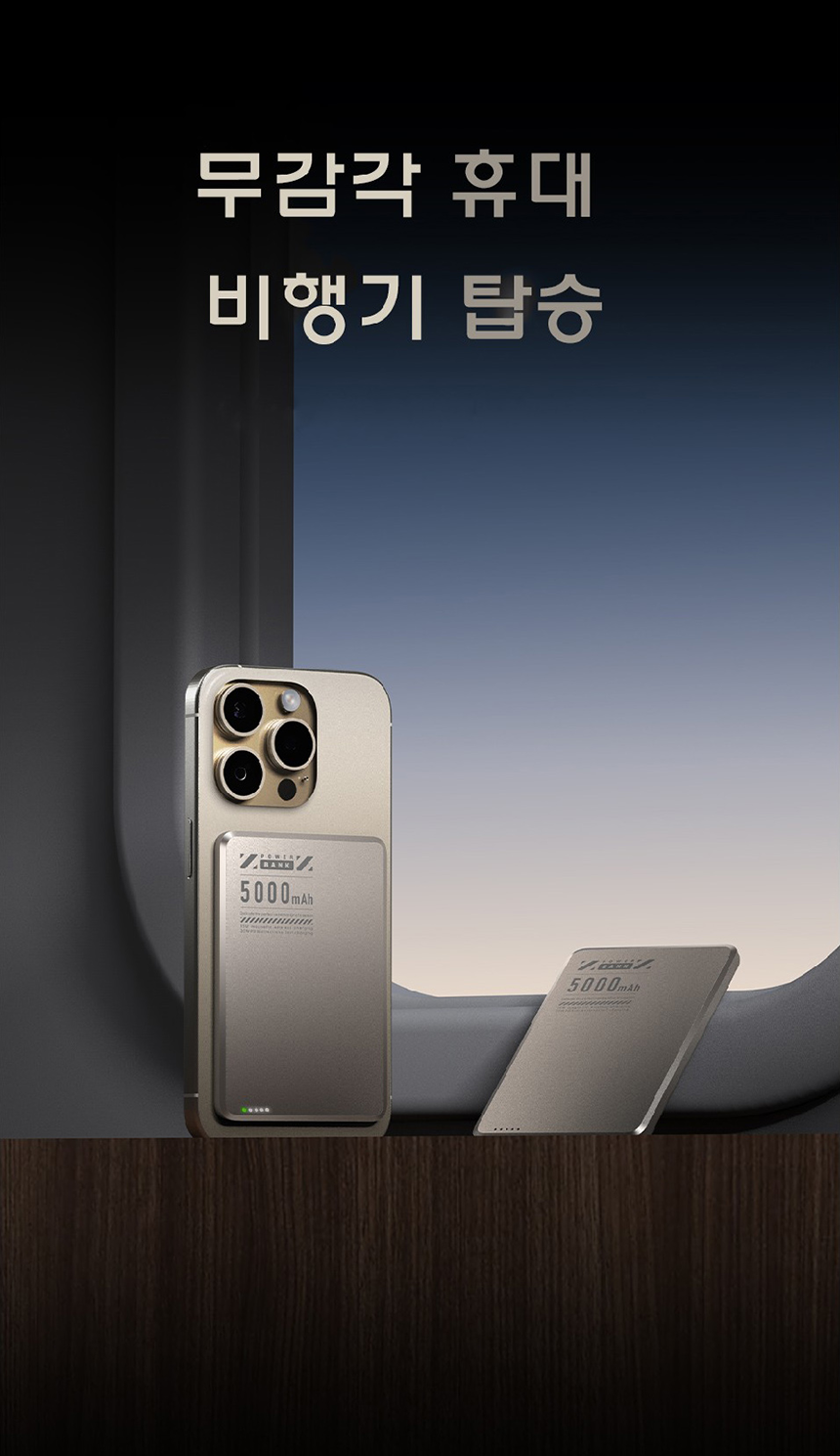 아이폰 맥세이프 보조배터리 5000mah 갤럭시보조배터리 20W 상세 이미지 34