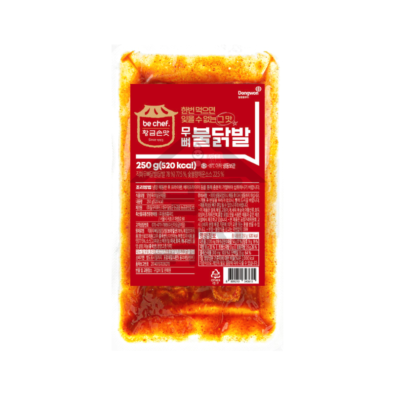 비셰프 달구지 불막창 300g 30개 BOX 달구지막창 돼지막창 닭발 닭목살 - 상세 이미지 5