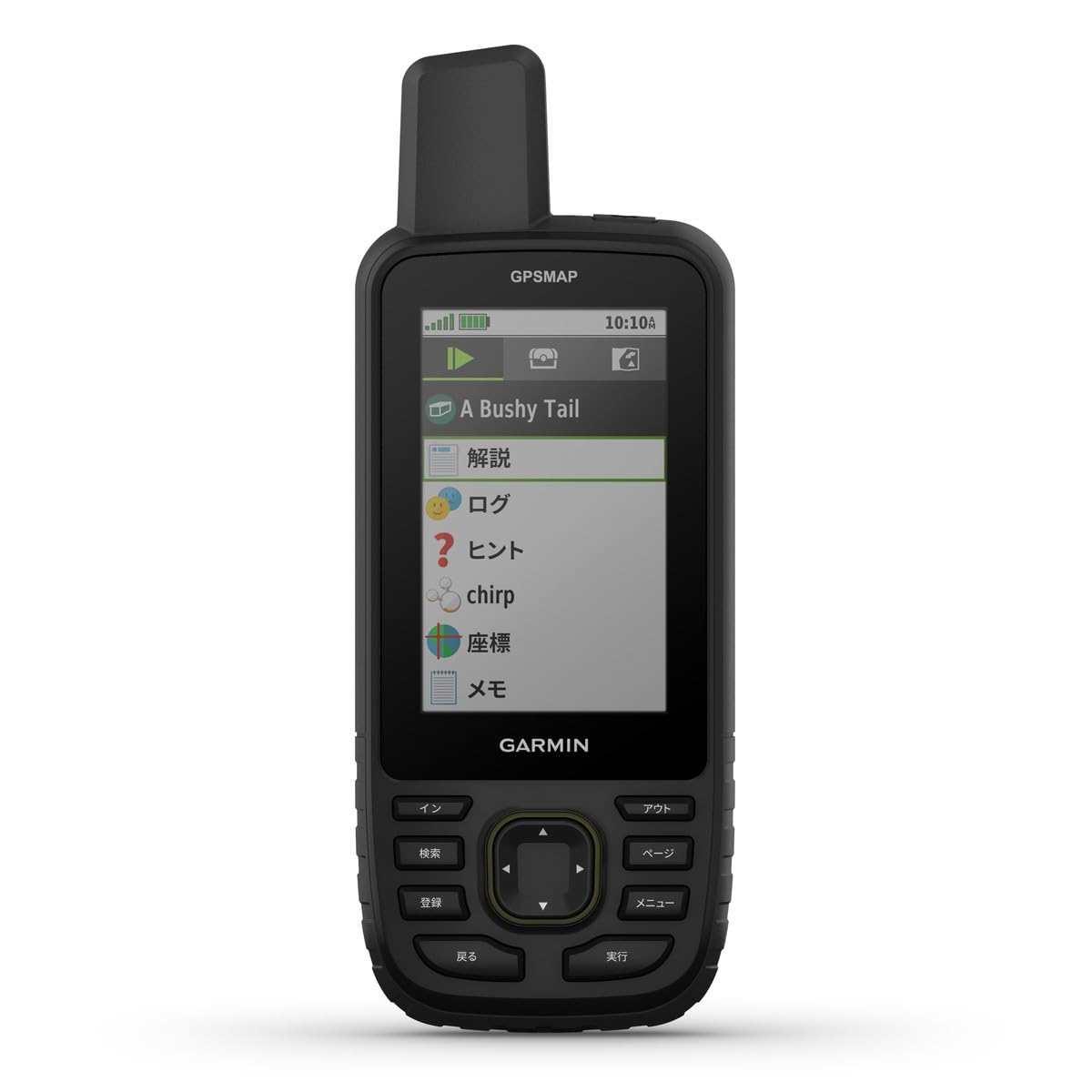 가민 GARMIN GPSMAP 67 산악 등반용 GPS 내비게이션 010-02813-13 - 상세 이미지 5