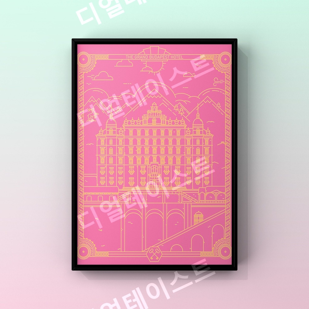 웨스 앤더슨 그랜드 부다페스트 인테리어 그림 일러스트 액자 포스터 - 상세 이미지 3