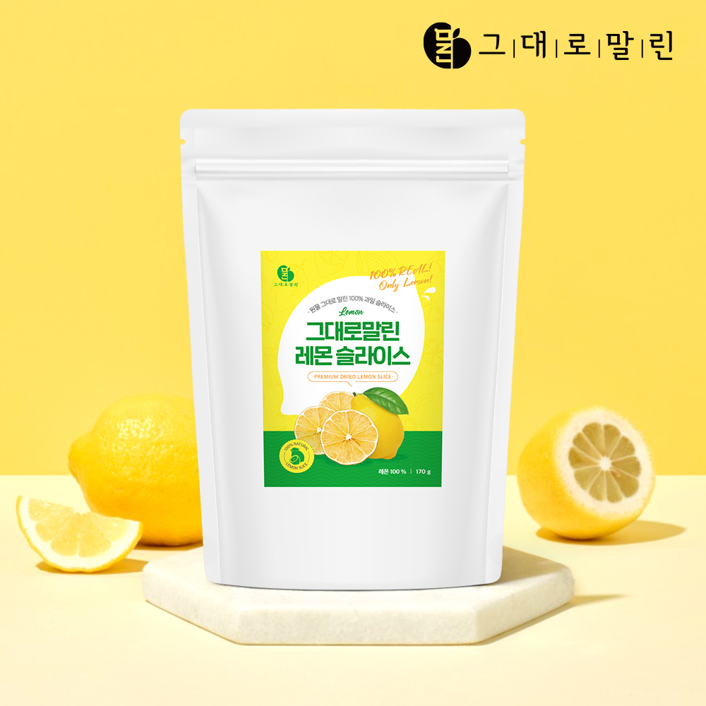 그대로말린 레몬 영양소 그대로 담은 건조 레몬칩 170g, 2개 - 상세 이미지 5