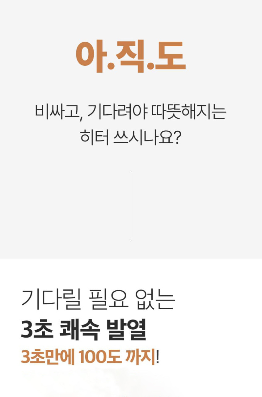 캠핑 미니 온풍기 팬히터 가정용 열풍기 난방기 공업용 소형 온풍기 판매처 상세 정보 이미지 1