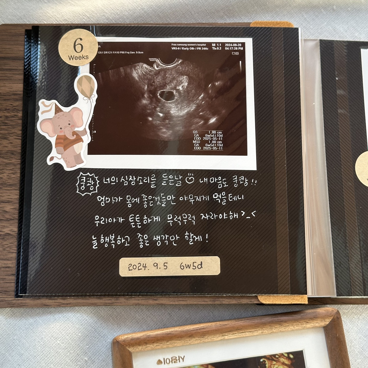 아가모아 초음파 앨범 사진 꾸미기 보관 셀프포토북 접착식 이미지 3