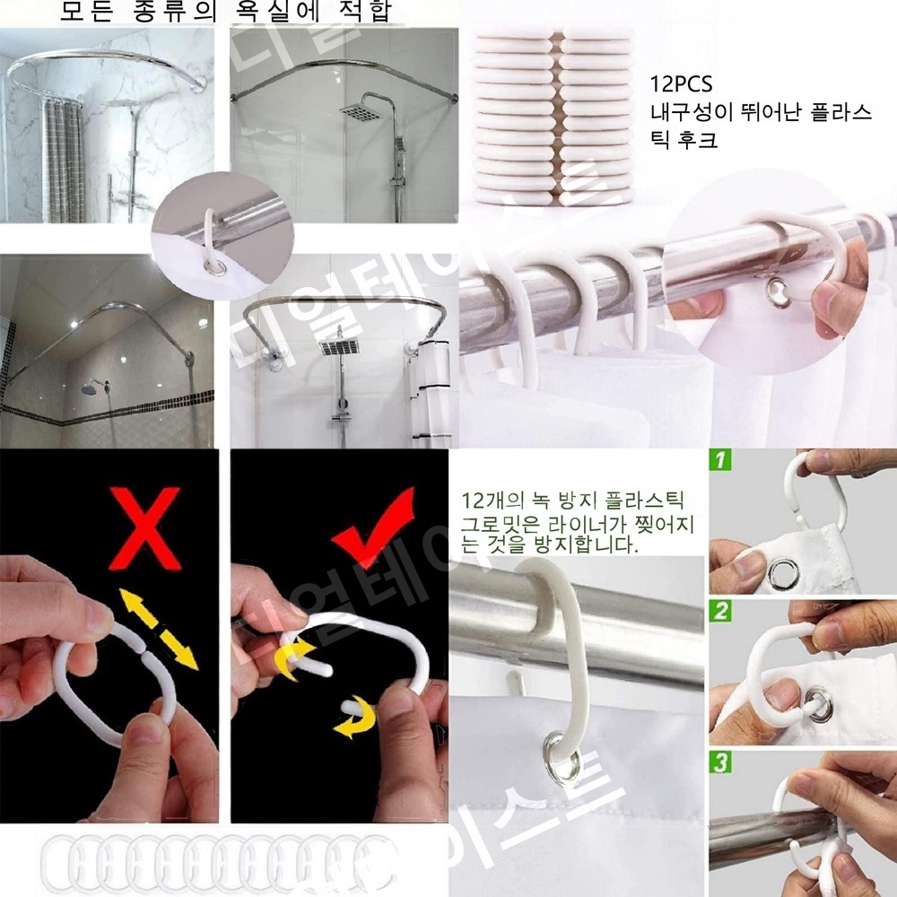 샤워 커튼 세트 욕실 매트 변기 러그 변기 뚜껑 커버 포함 - 상세 이미지 5